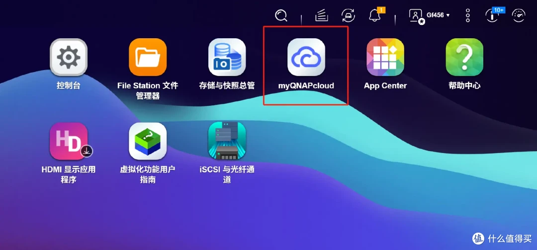 打造高性能的个人私有云空间 | 威联通TS-464C2 NAS分享