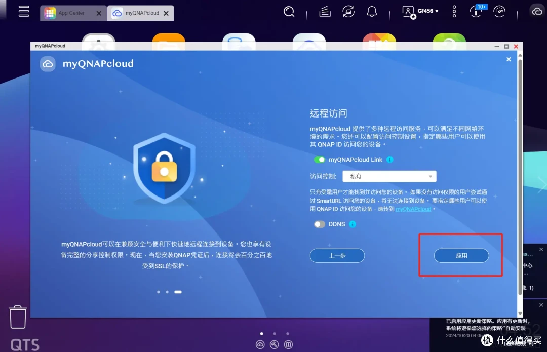 打造高性能的个人私有云空间 | 威联通TS-464C2 NAS分享