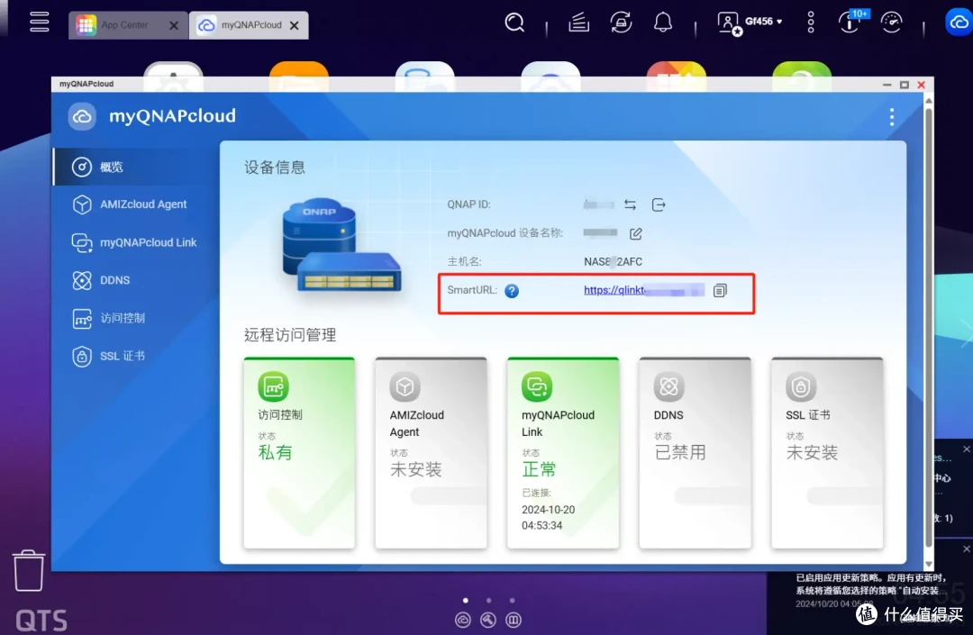 打造高性能的个人私有云空间 | 威联通TS-464C2 NAS分享