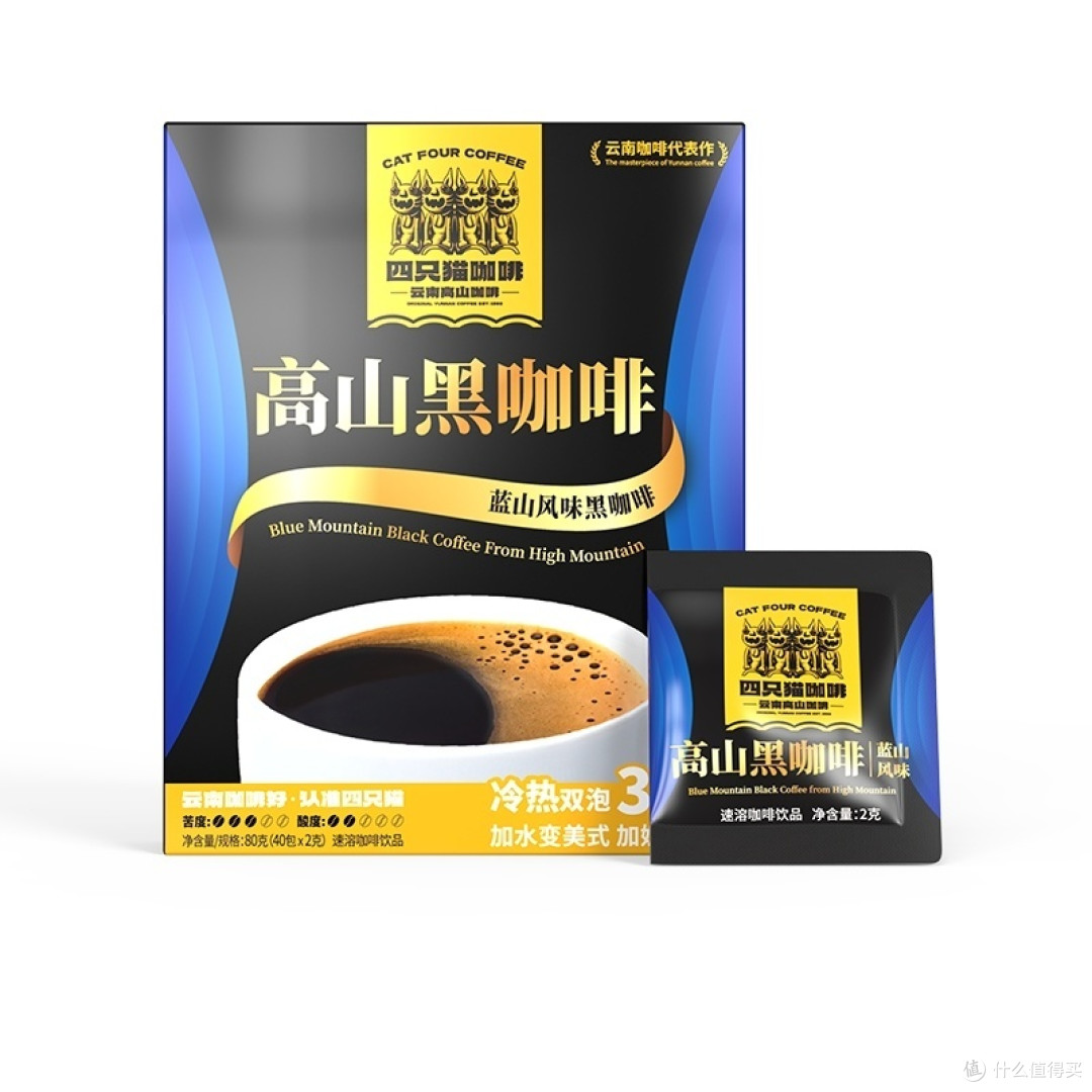 超值咖啡盛宴!四只猫咖啡五口味160杯,尽享醇厚滋味!