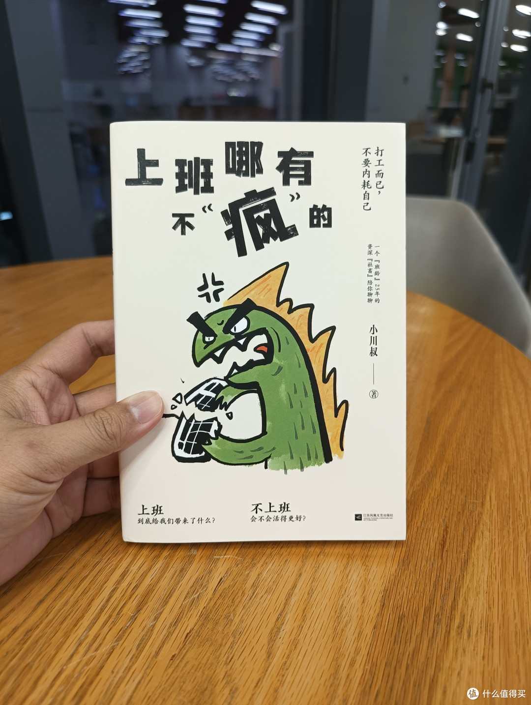 ✨读了就放不下！30 + 中年男必备，被书名耽误的佳作！