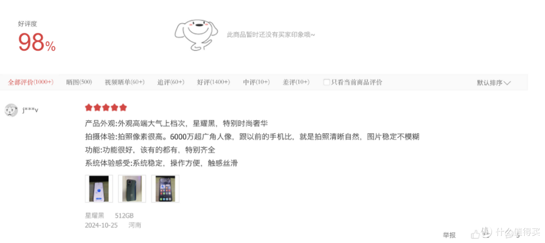 华为nova 13系列到底香不香？好评率高达98%，体验之后倍感惊喜