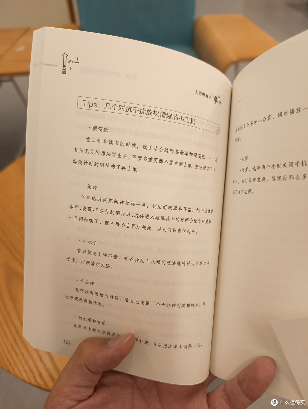 ✨读了就放不下！30 + 中年男必备，被书名耽误的佳作！