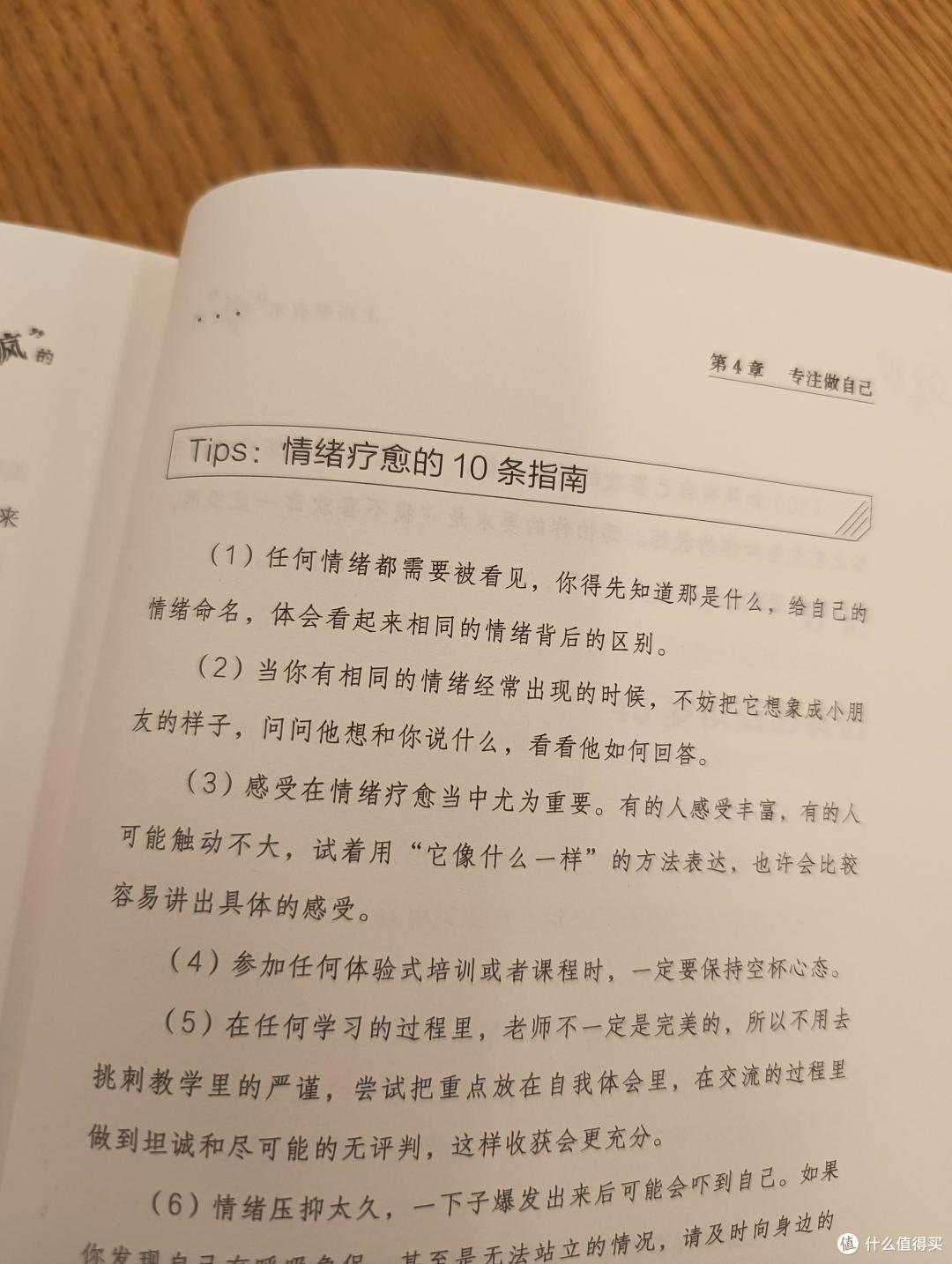 ✨读了就放不下！30 + 中年男必备，被书名耽误的佳作！