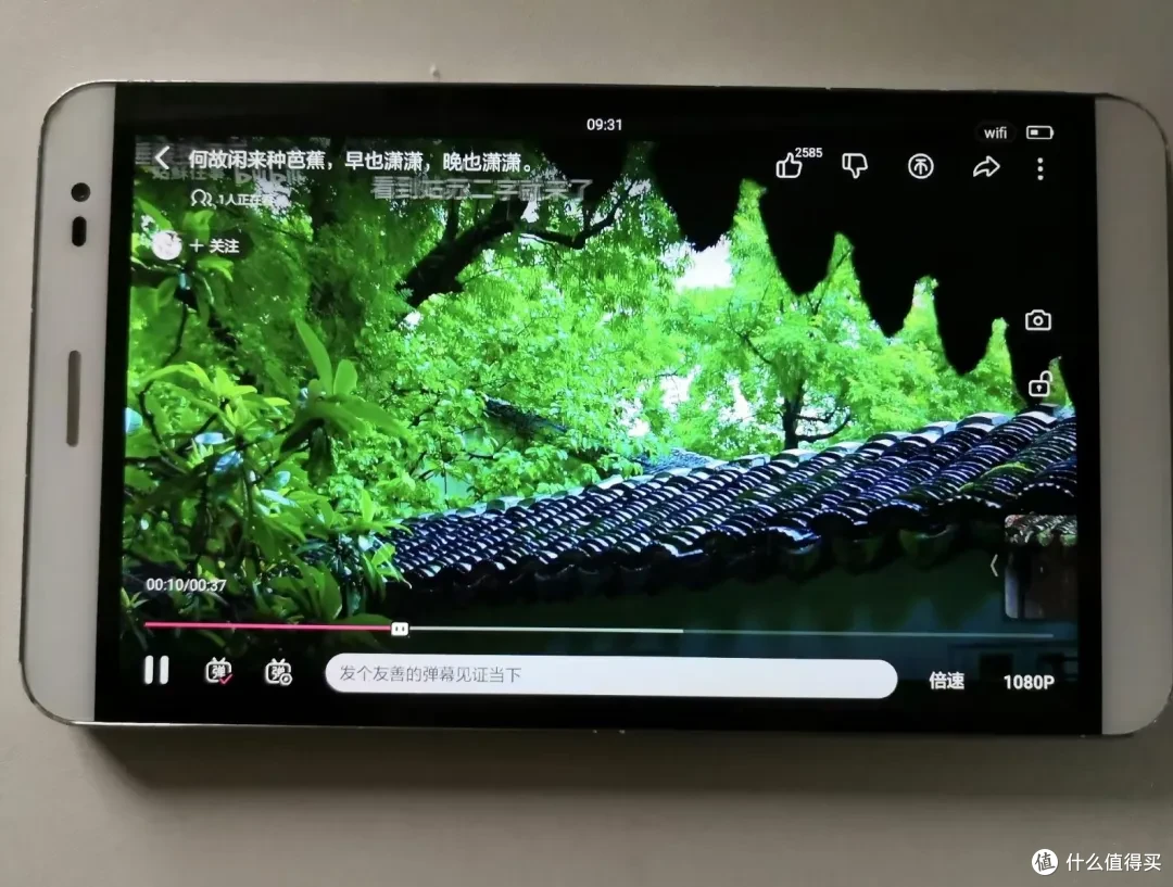 85元的7寸平板手机,支持双4G网络,堪称“追剧神器”