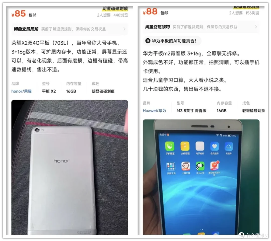 85元的7寸平板手机,支持双4G网络,堪称“追剧神器”