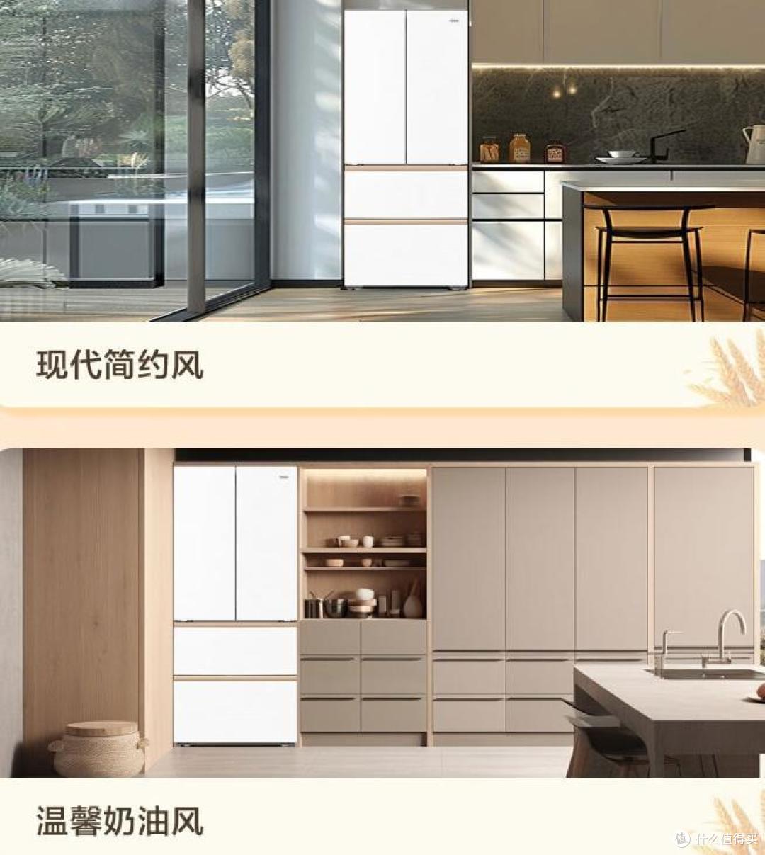 海尔冰箱怎么选?哪一款性价比高?2024最建议买这3款:口碑公认