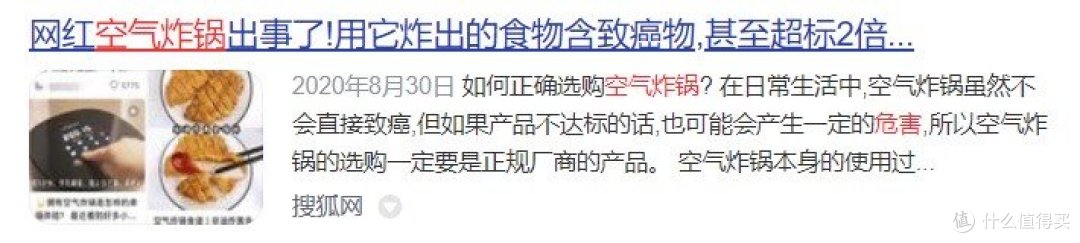 空气炸锅怎么选?用心实测五款高性能单品
