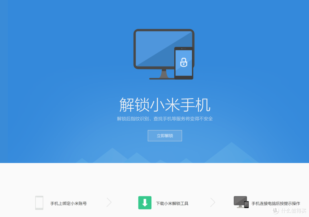 红米Note4X刷机Linux,化身随身服务器