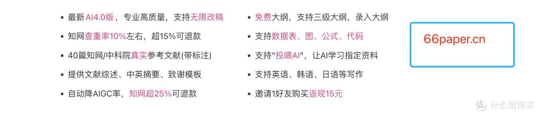 论文不会写?AI写论文助手,轻松搞定论文