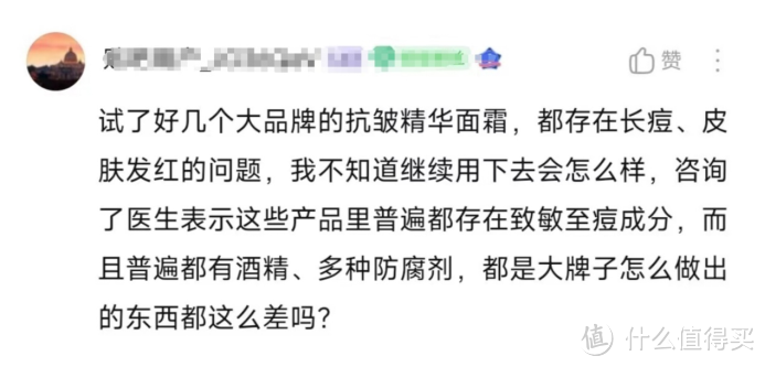 精华液哪个牌子好？五大高人气品牌汇总分享