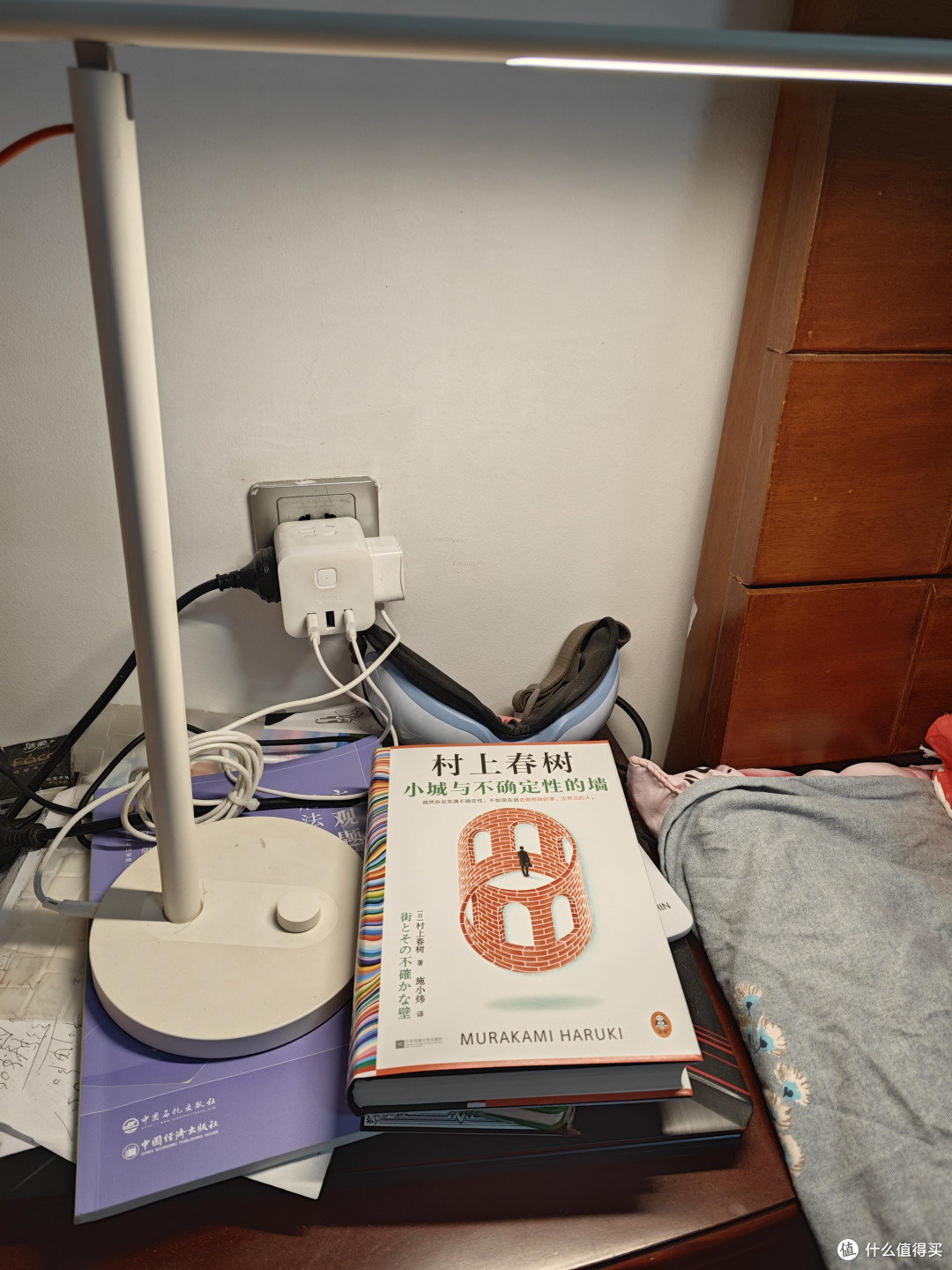 小米台灯1代