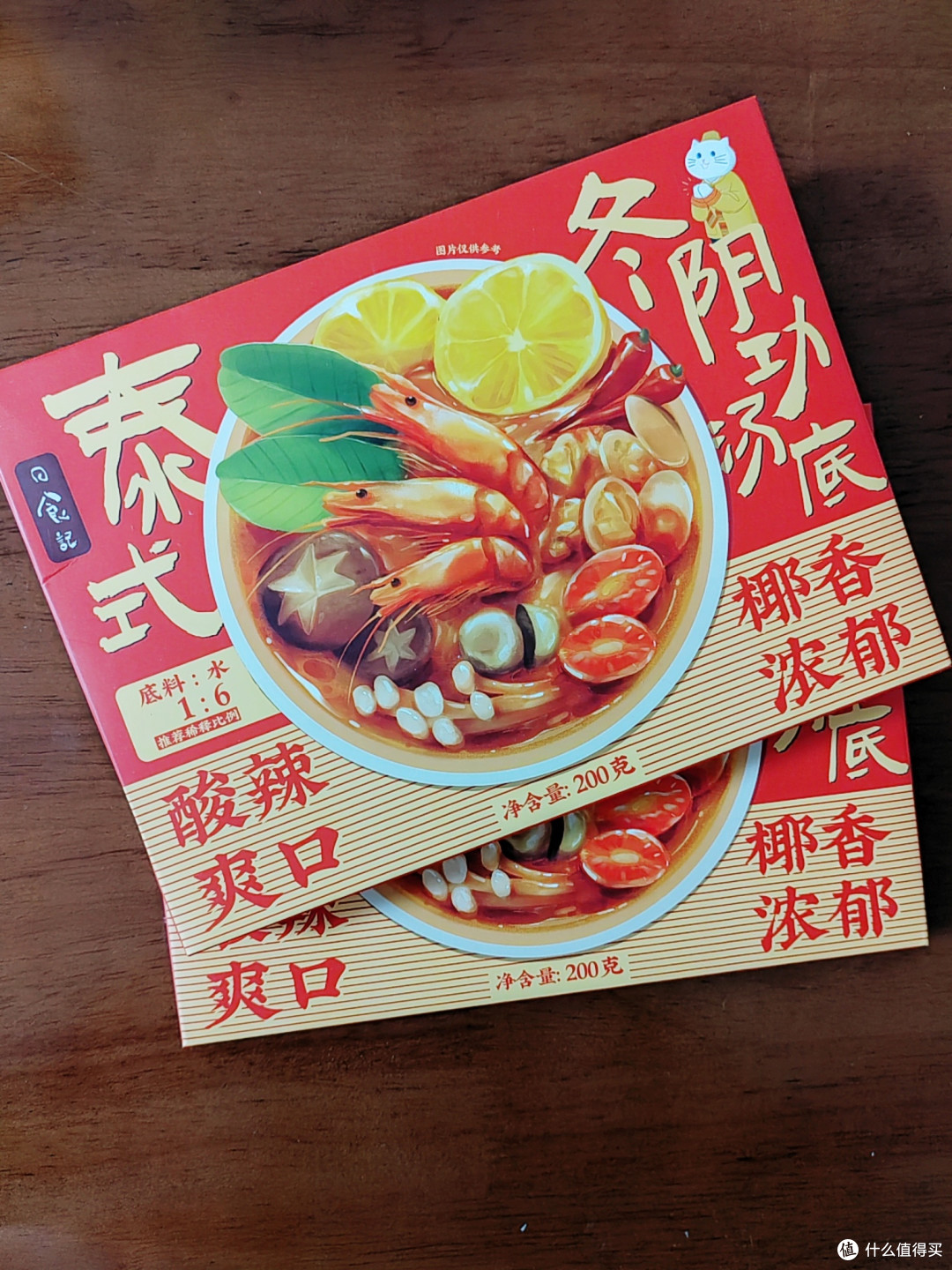 日食记冬阴功