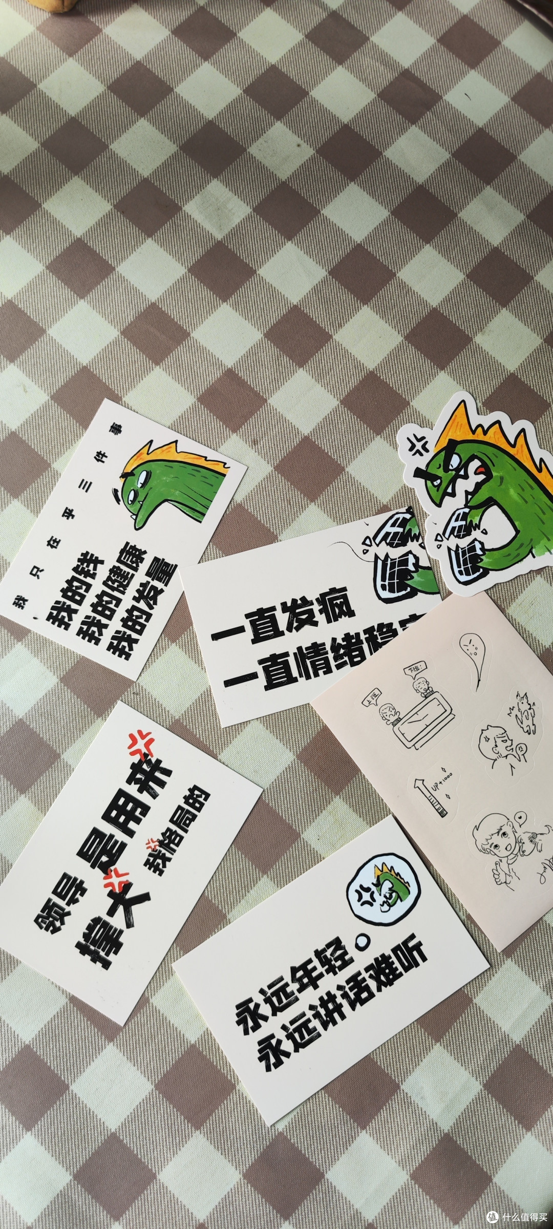 #好书评测团 上班哪有不“疯”的