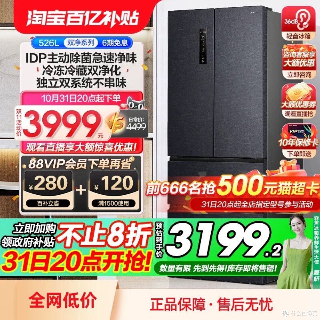抄作业！天猫双11第二波超详细的领券攻略！附全国政府补贴爆款家电/数码产品好价汇总！