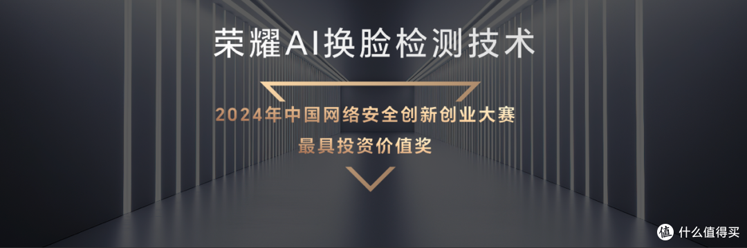 荣耀Magic7 /Magic7 Pro发布 搭载个人化全场景AI操作系统