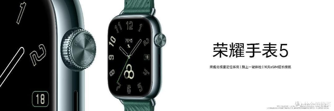 荣耀Magic7 /Magic7 Pro发布 搭载个人化全场景AI操作系统