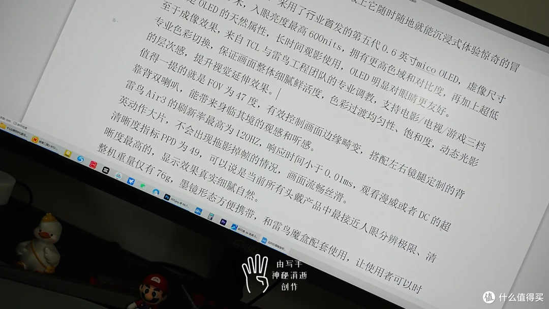 大屏高刷，和川升CS3555曲面带鱼屏显示器共享玩游戏看电影的快乐