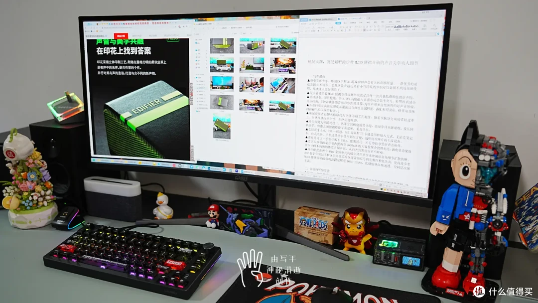 大屏高刷，和川升CS3555曲面带鱼屏显示器共享玩游戏看电影的快乐