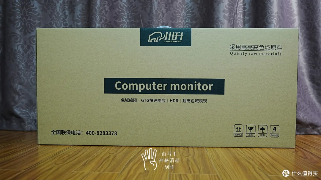大屏高刷，和川升CS3555曲面带鱼屏显示器共享玩游戏看电影的快乐