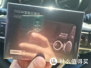 双十一车品清单：70迈A810 4K行车记录仪，守护你的每一次出行