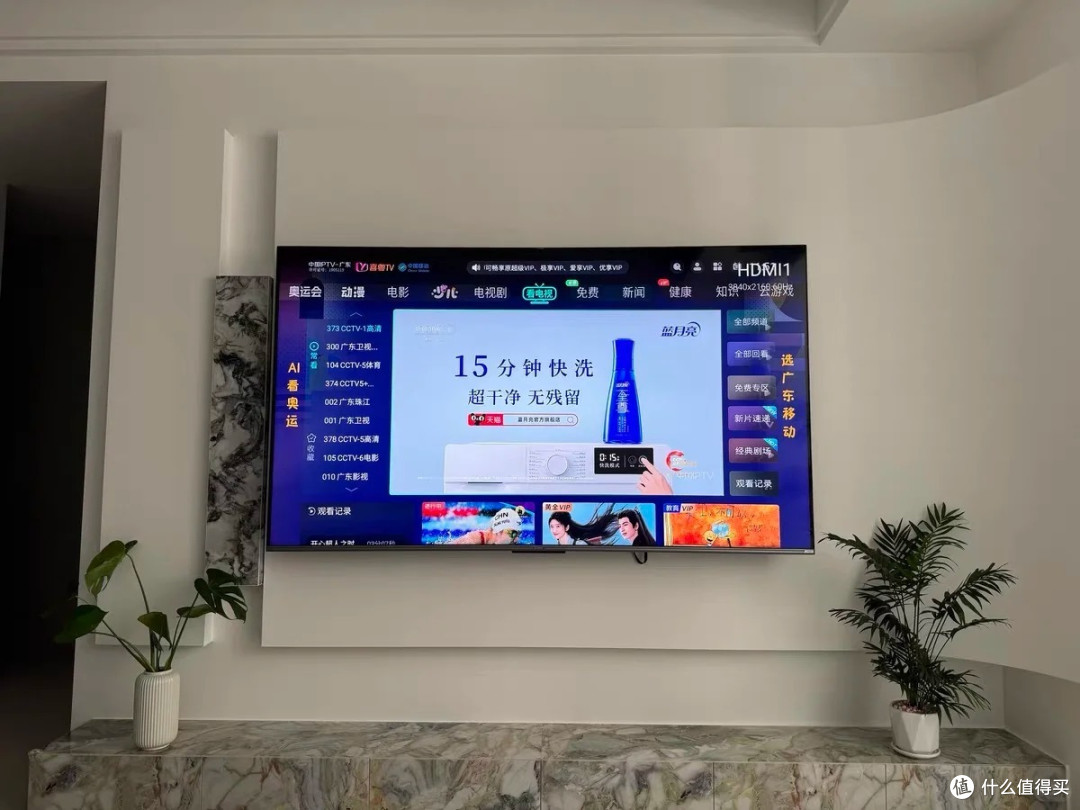 创维A5D Pro测评:值得入手吗?