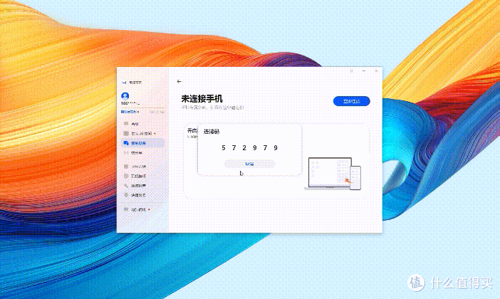 致敬MateBook?上手体验Hi MateBook D 16