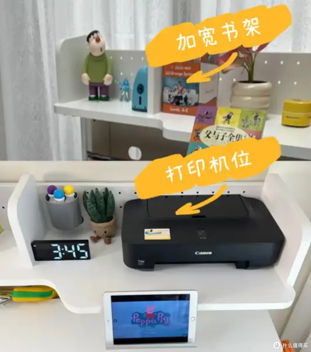 家庭儿童学习桌椅有必要入手吗?学习桌的必选项和雷点是哪些?内附自用SugarSwan糖天鹅儿童学习桌推荐