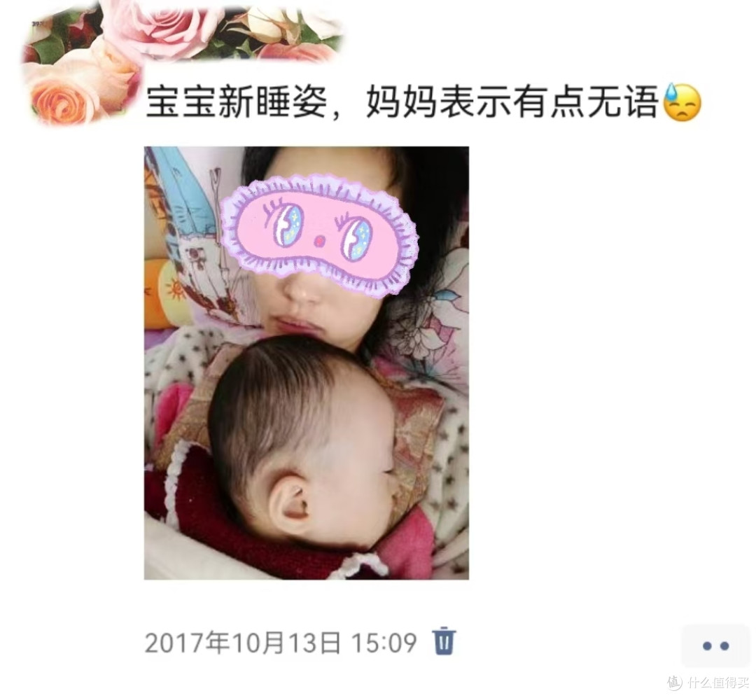 一孕傻三年的说法是真的吗？看看过来人的经验