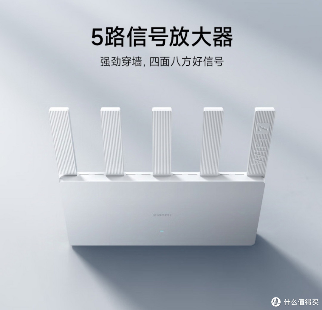 小米（MI）路由器BE5000 Wi-Fi 7 5000兆级