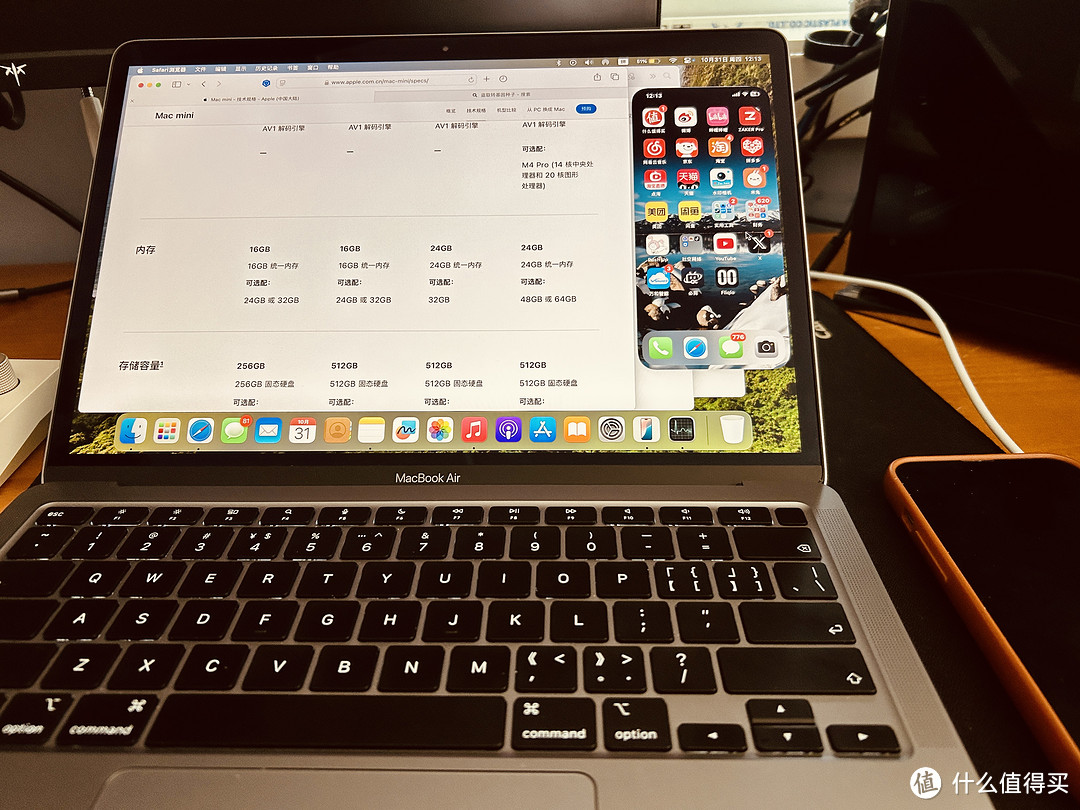 用了平价MacBook Air你得升级啊