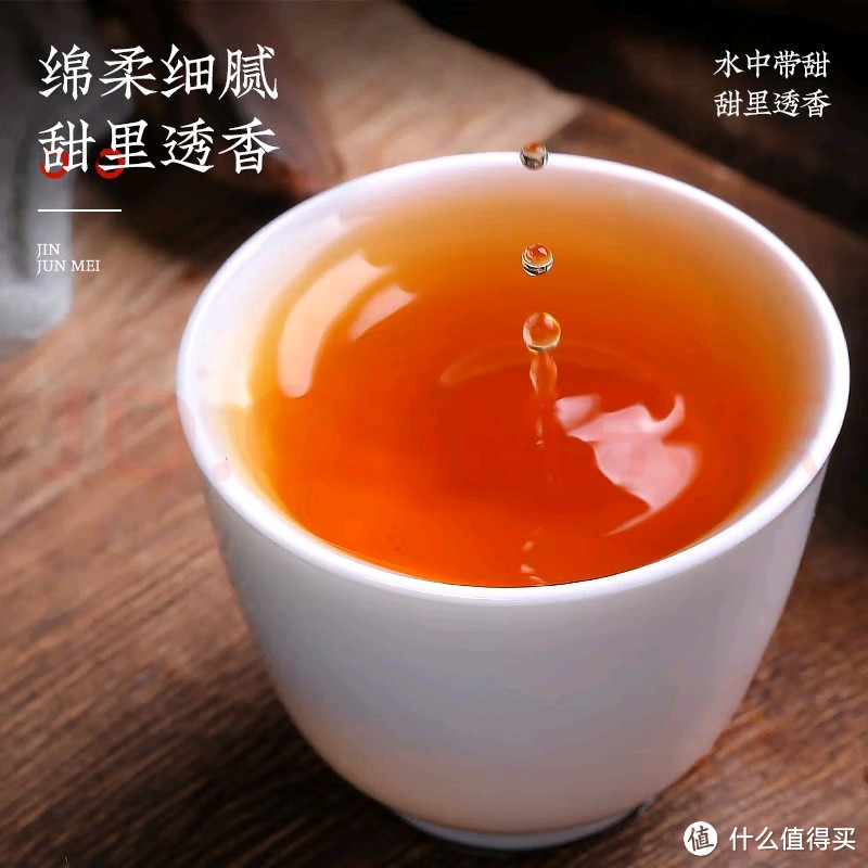 品鉴金骏眉新境界——京九州红茶浓香蜜香特级30g茶叶，便携礼盒装，自饮送礼两相宜