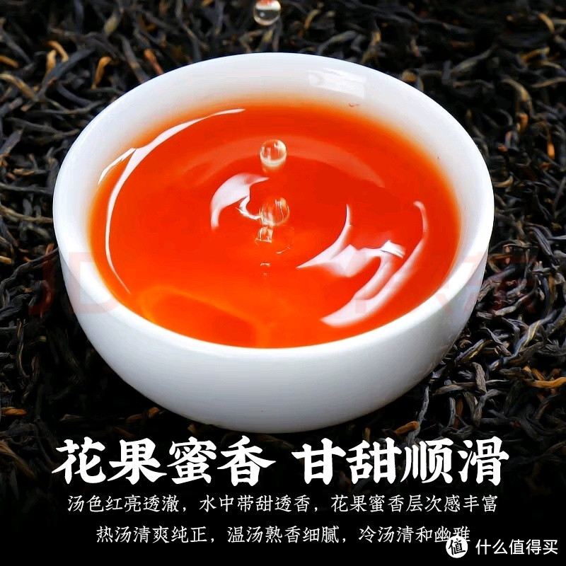 品鉴金骏眉新境界——京九州红茶浓香蜜香特级30g茶叶，便携礼盒装，自饮送礼两相宜