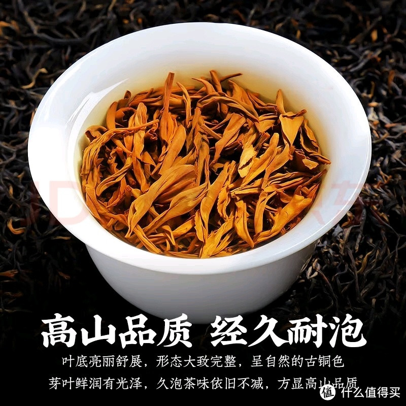 品鉴金骏眉新境界——京九州红茶浓香蜜香特级30g茶叶，便携礼盒装，自饮送礼两相宜