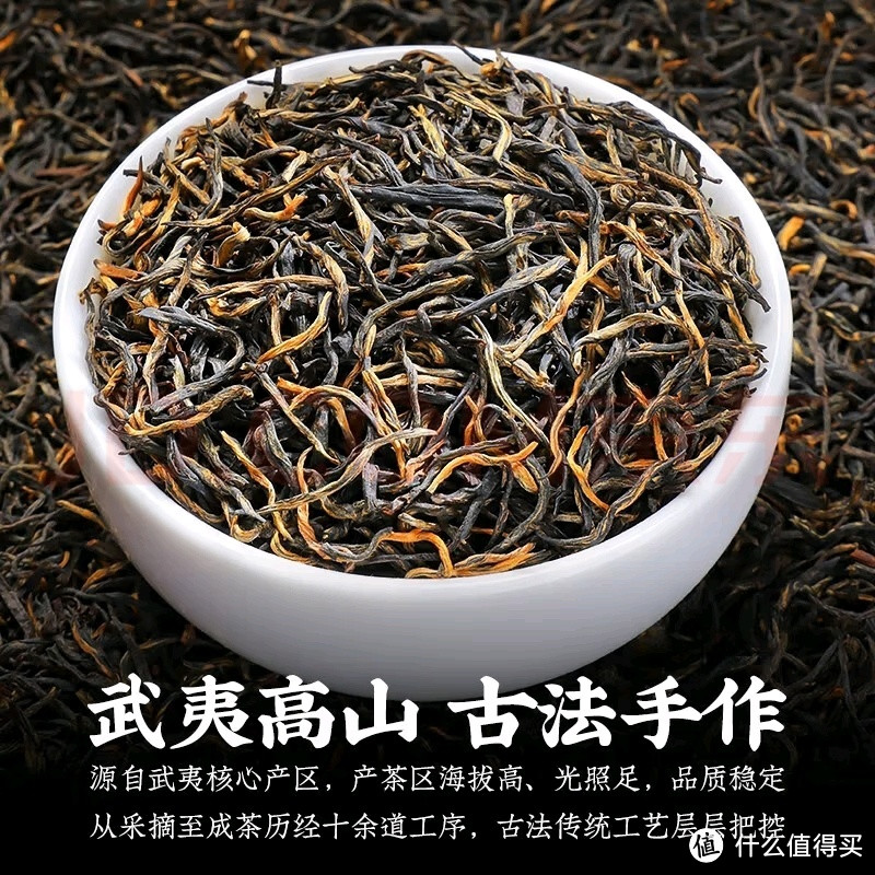 品鉴金骏眉新境界——京九州红茶浓香蜜香特级30g茶叶，便携礼盒装，自饮送礼两相宜