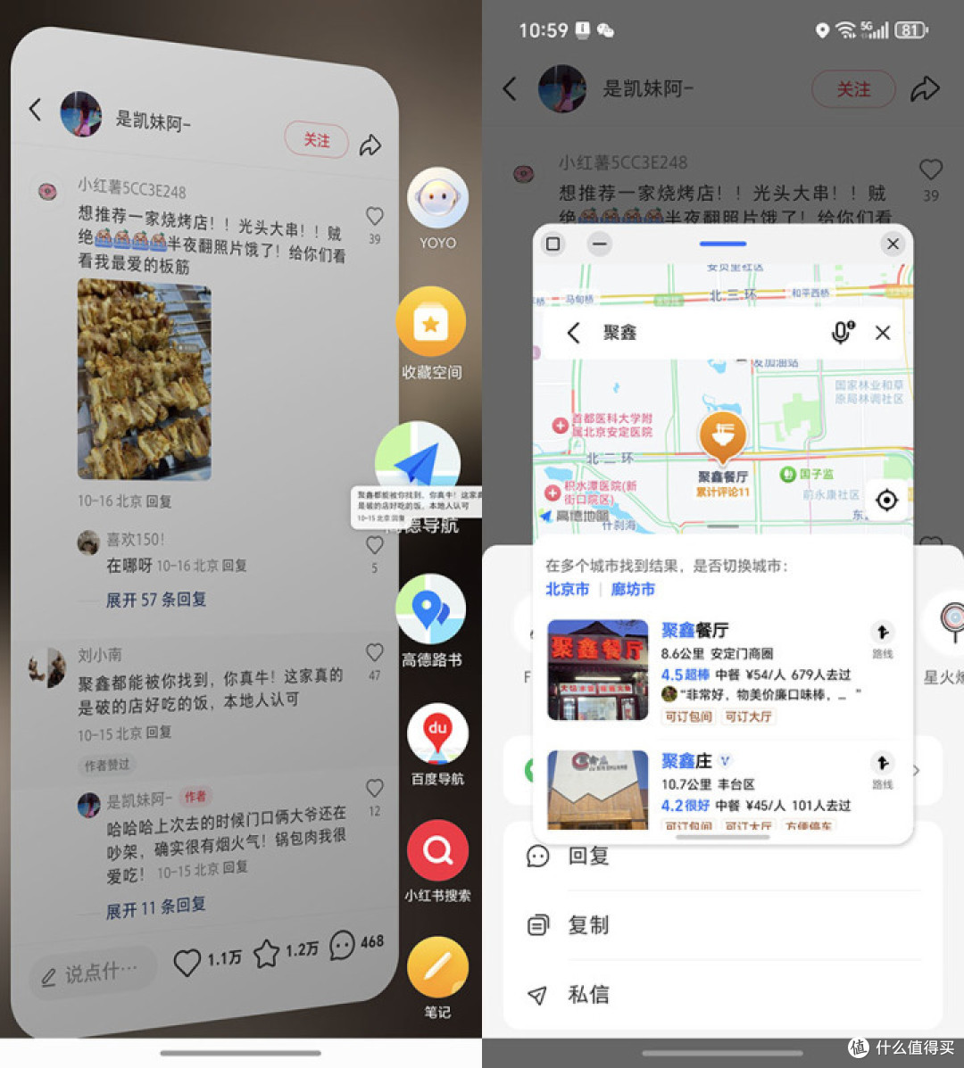 AI强!处处强!荣耀Magic7重新定义AI旗舰手机新体验