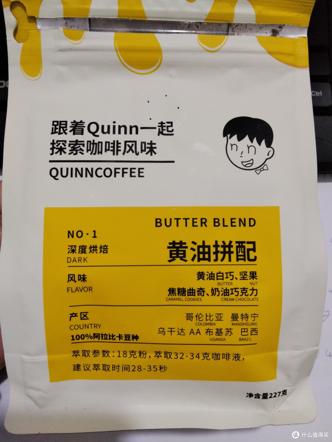 双11种草: Quinncoffee 咖啡时光的完美伴侣