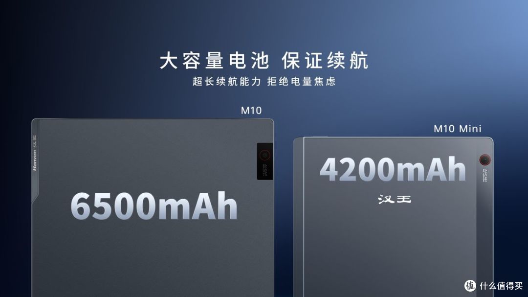 开启原生办公新时代 汉王科技发布全新MOUNTAIN系列手写办公本