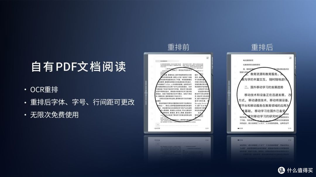 AI加成 自然交互 汉王科技MOUNTAIN系列手写办公本开启“原生办公”时代