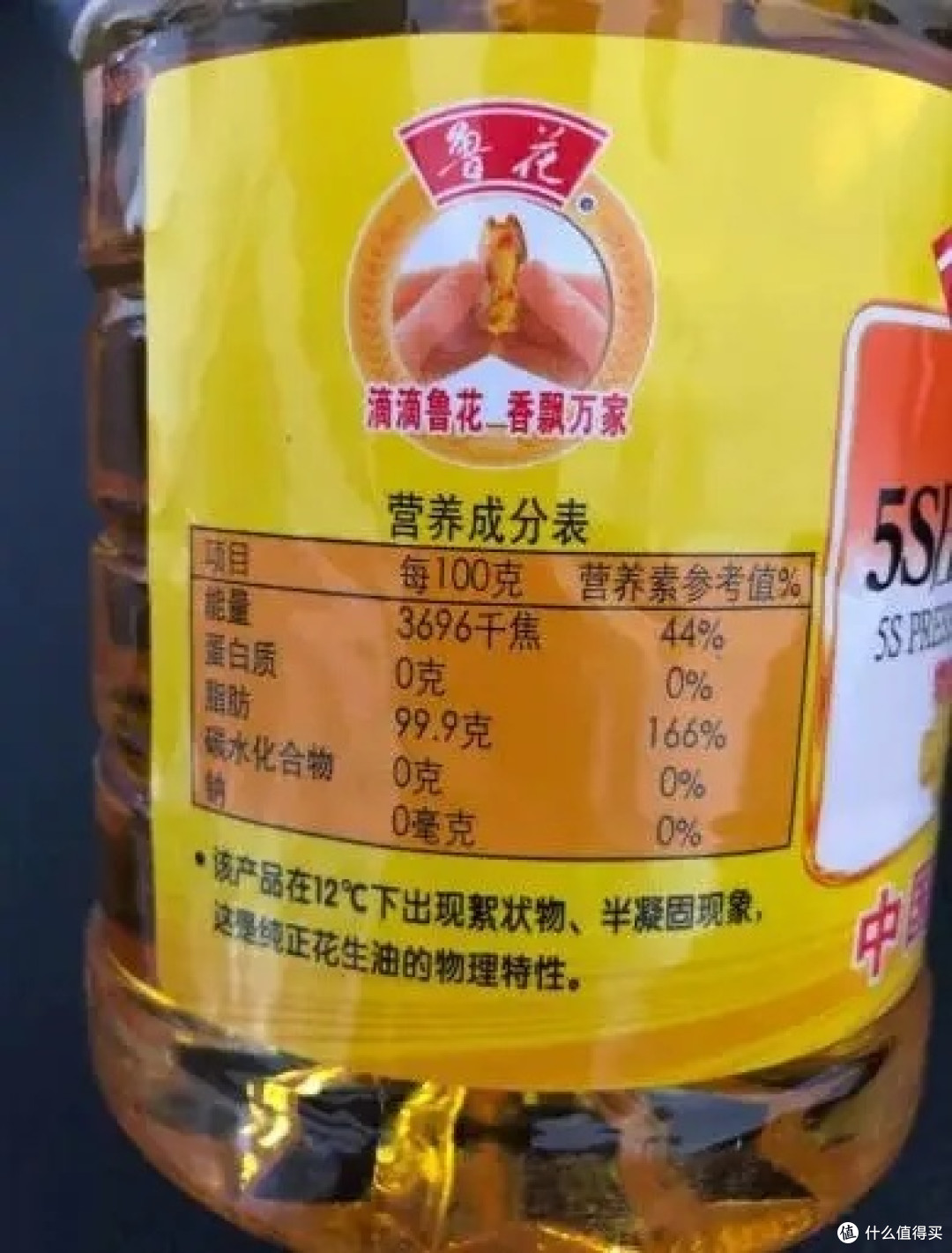 【鲁花5S物理压榨花生油】100%纯净,健康烹饪首选,让美食更美味!