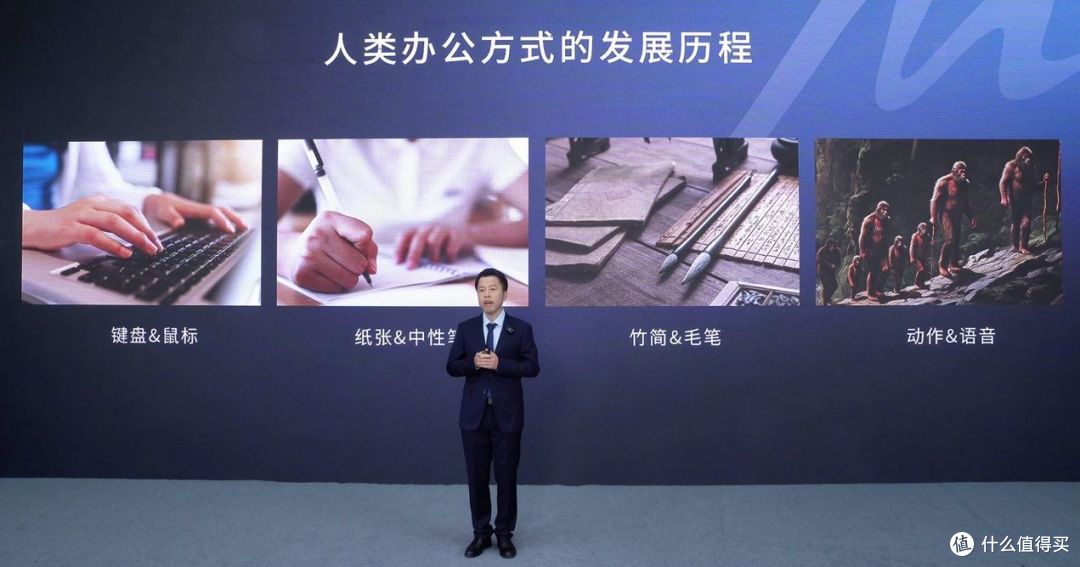 AI加成 自然交互 汉王科技MOUNTAIN系列手写办公本开启“原生办公”时代