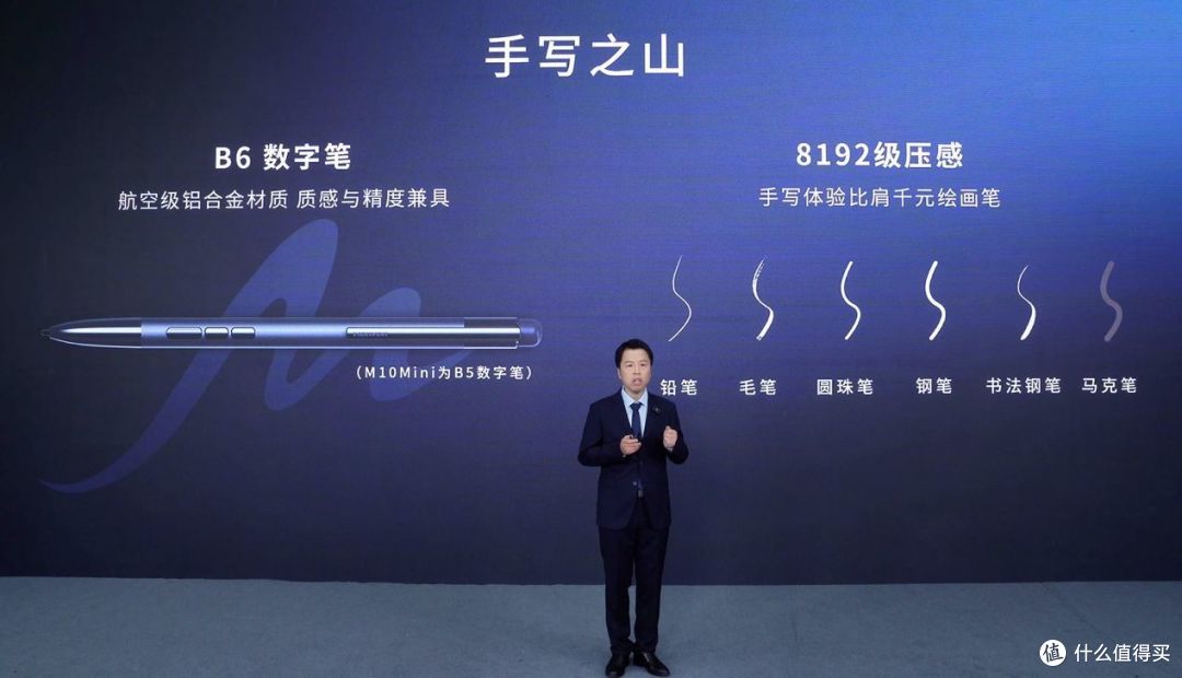 AI加成 自然交互 汉王科技MOUNTAIN系列手写办公本开启“原生办公”时代