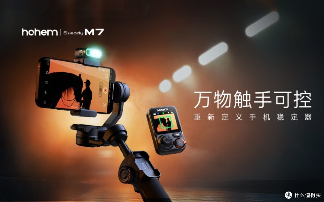 如何从用户出发再定义AI稳定器，hohem浩瀚给出答案