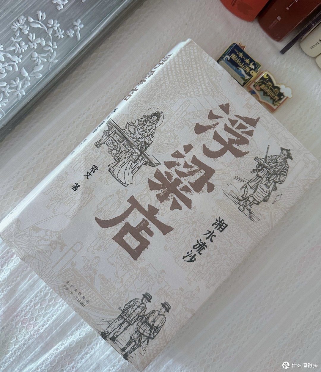 十月份看完23本书,我最推荐这6本!
