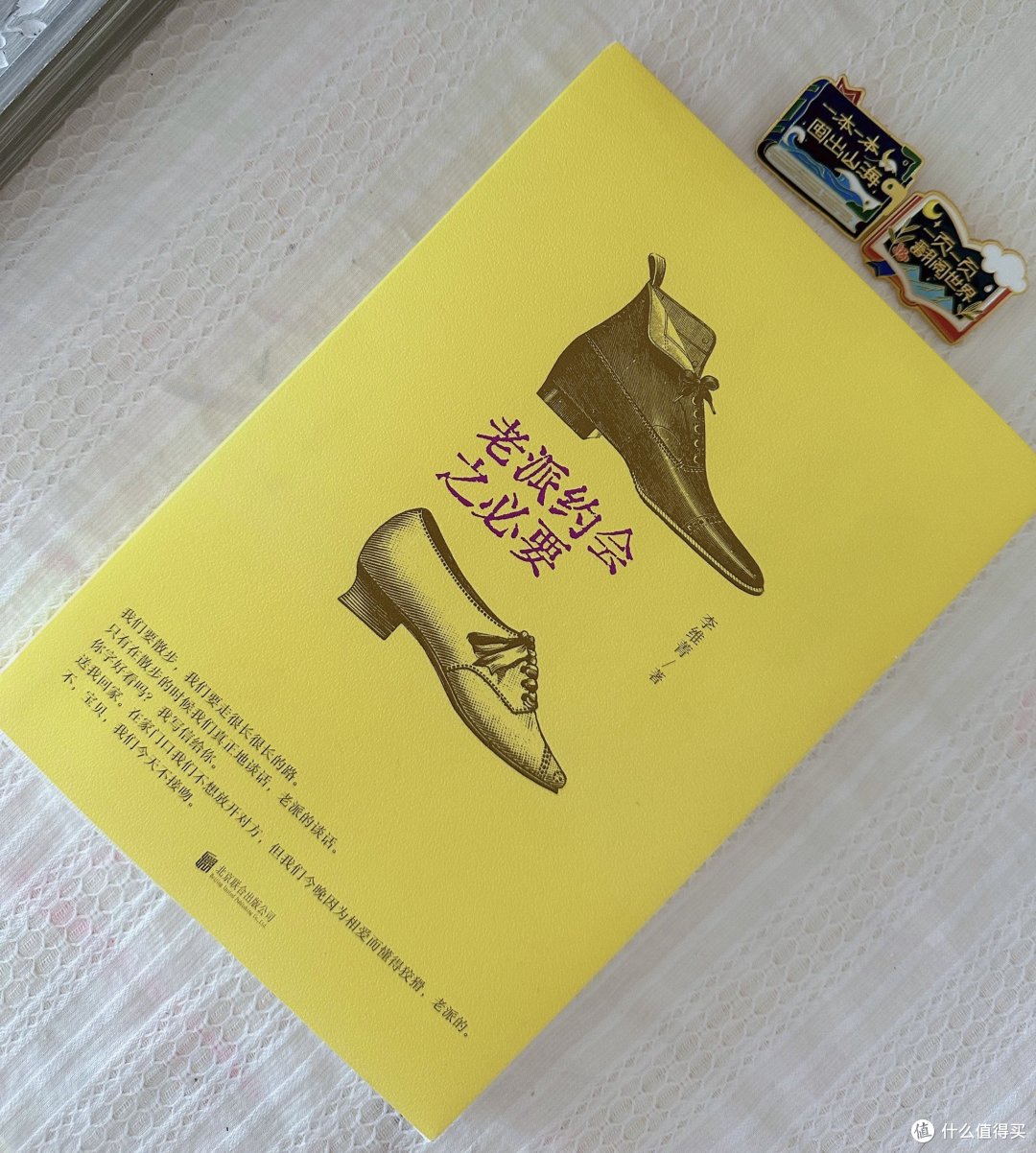 十月份看完23本书,我最推荐这6本!
