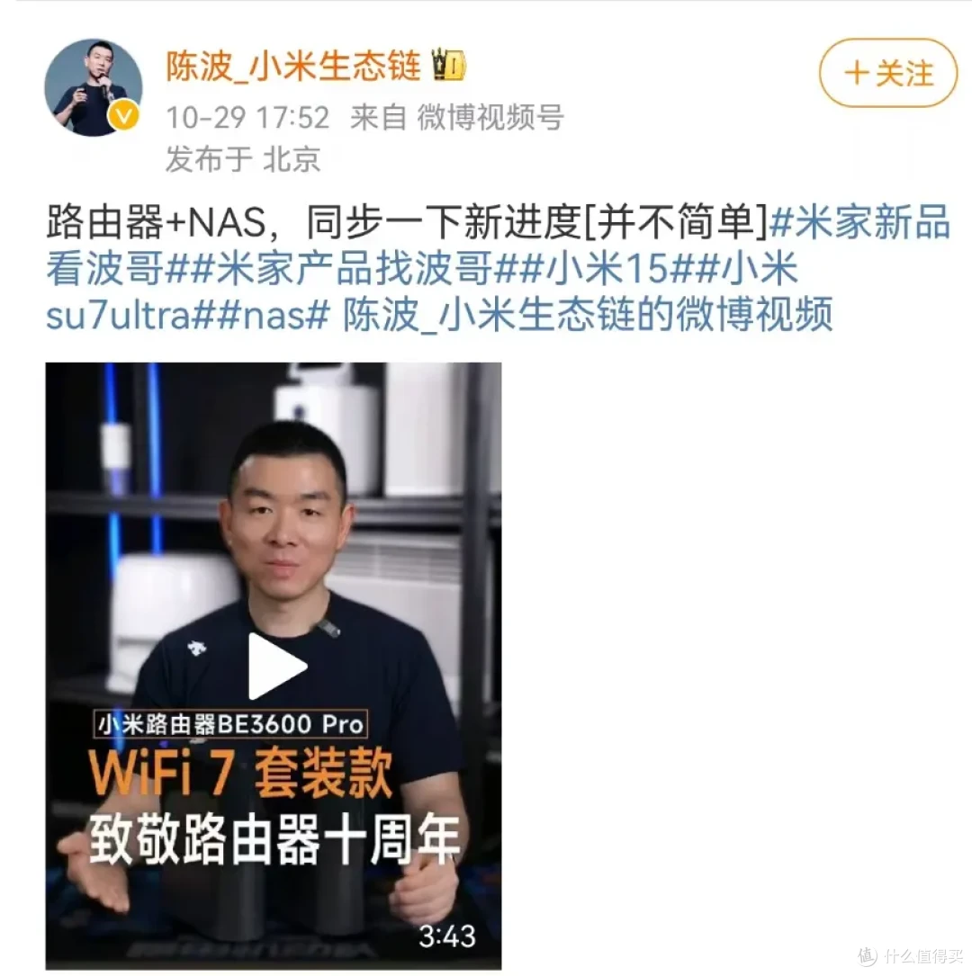 价格屠夫要进军NAS界?是时候来一场腥风血雨了