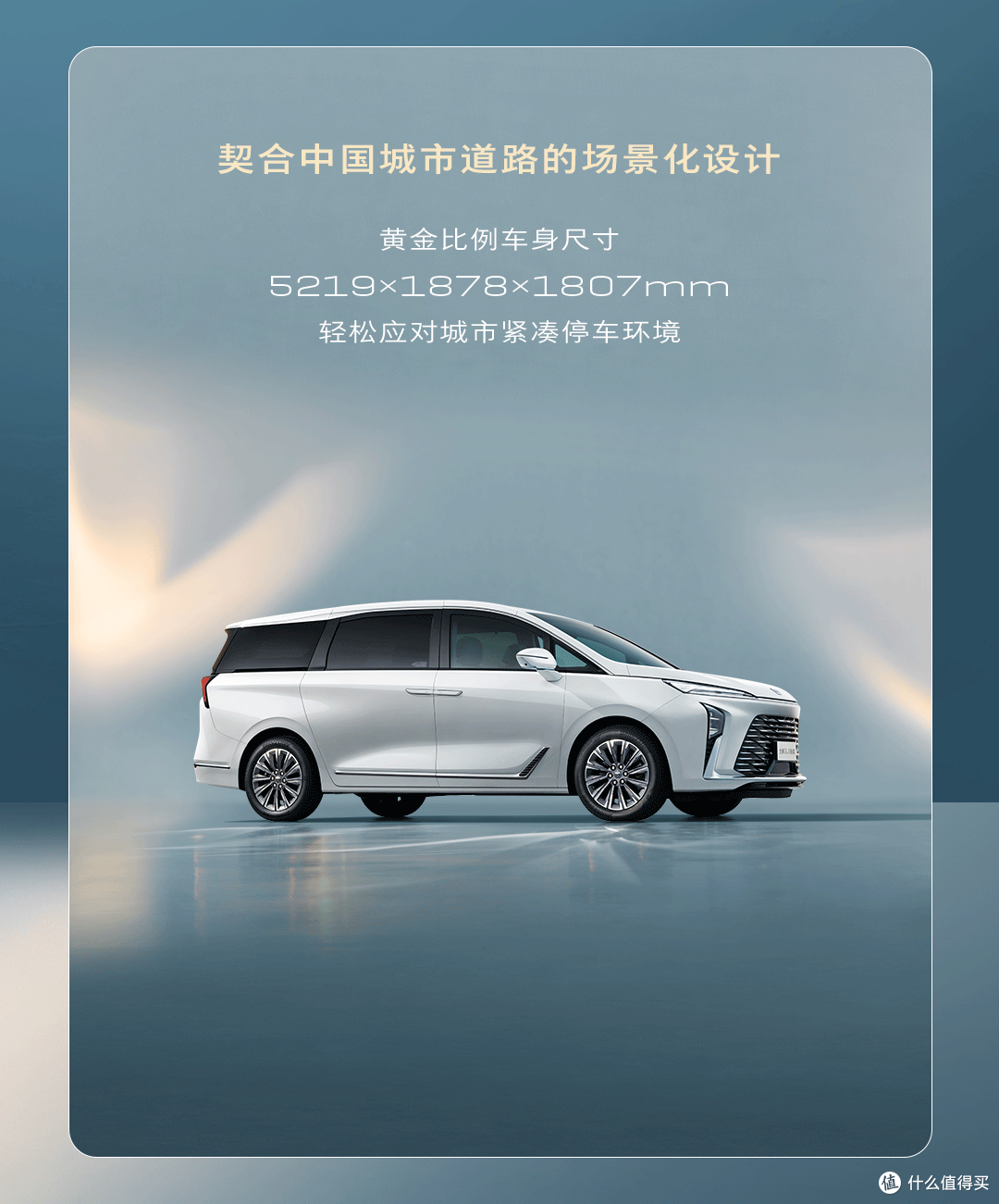 售26.99万起，全新别克GL8陆尊震撼上市，商务车市场再起波澜！