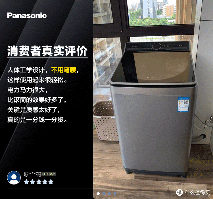 哪个牌子波轮洗衣机好？2024最建议买的三款波轮洗衣机：质量好又耐用，性价比高口碑公认！