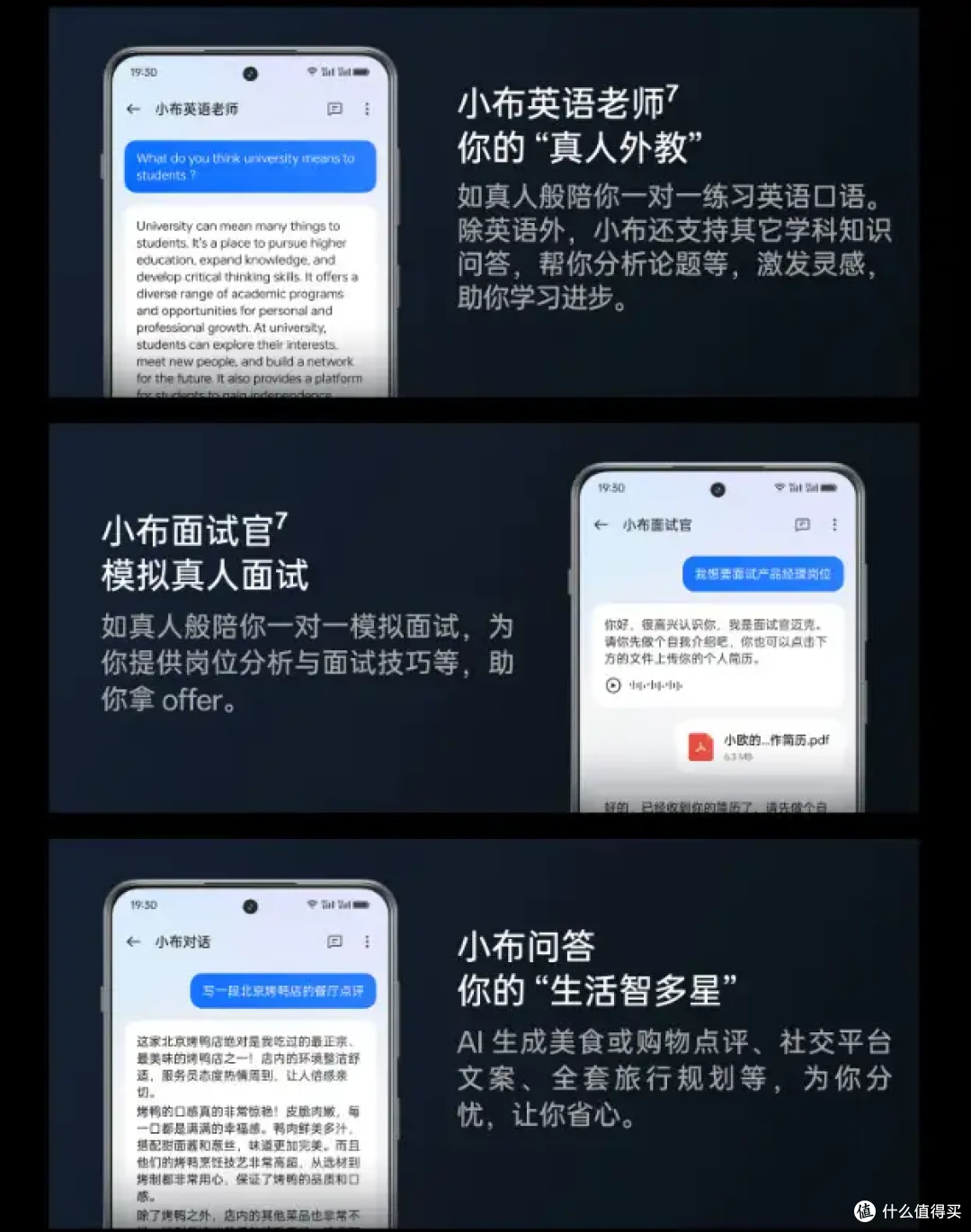 买的多不如买的好，2024年双十一数码好物什么值得买