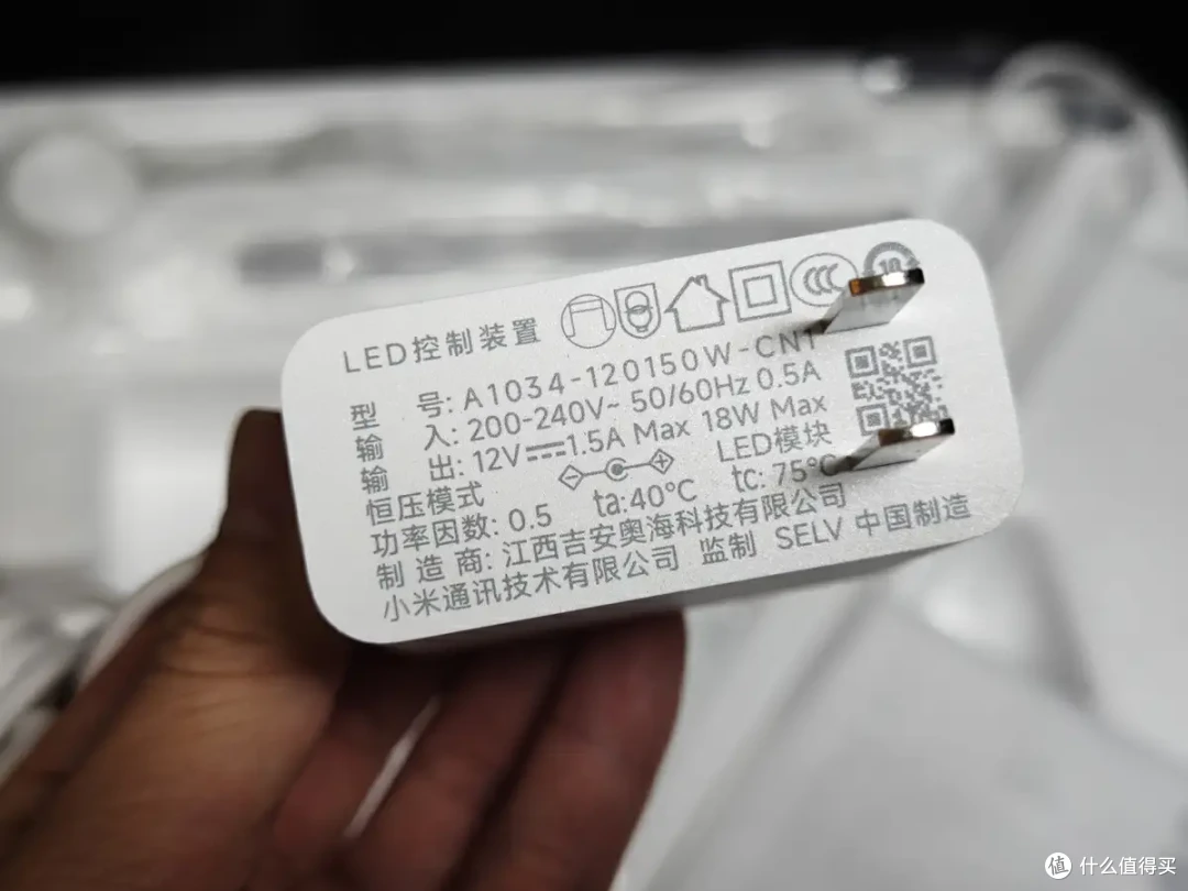 入座感应双光源,全光谱LED灯珠,米家桌面学习灯开箱体验
